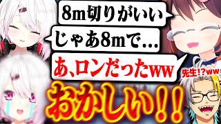 【雀魂】意図せず椎名唯華を葬ってしまう鴨神に爆笑するチーム夏嵐【歌衣メイカ/鴨神にゅう/緑仙/椎名唯華】【#なんもわ夏嵐】