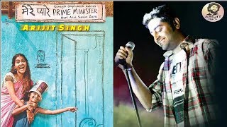 Arijit Singh | Mere Pyare Prime Minister | Sneak Peak | Upcoming Song | 2019