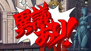 逆転　spin-off 2-20
