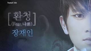 Download lagu [KARAOKE] Jang JaeIn ft. Nashow - Auditory Hallucinations mp3