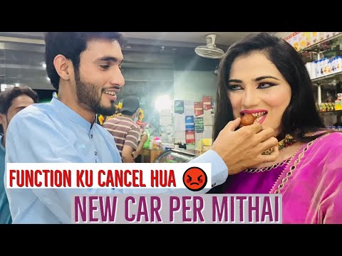 New Car Per Mithai Aur Function Ku Cancel Hua 😡 | Mehak Malik | Vlog
