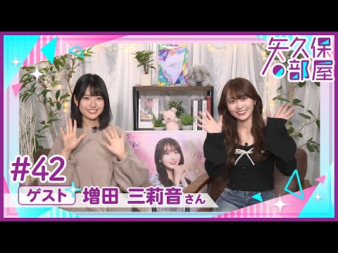 矢久保」のYahoo!リアルタイム検索 - X（旧Twitter）を