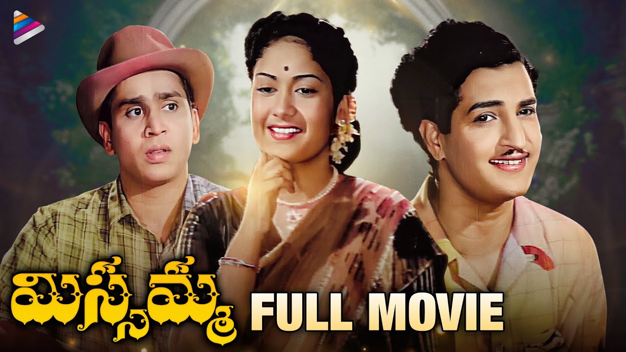 Missamma full movie