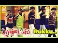 ருக்கு ருக்கு ரூக்கு ஜான் Song Friends Tamil Movie Scene