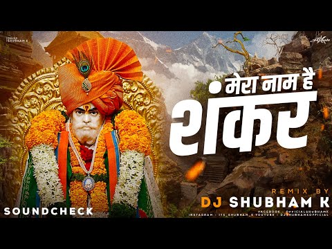 Mera Naam Hai Shankar (Sound Check) DJ Shubham K | mai kailas ka rehne wala mera naam hai shankar dj