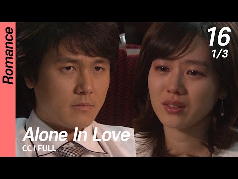 [CC/FULL] Alone In Love EP16 (1/3) | 연애시대