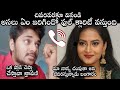 Sravani Devaraj Reddy Sensational Another Audio Tape Leaked Daily Culture
