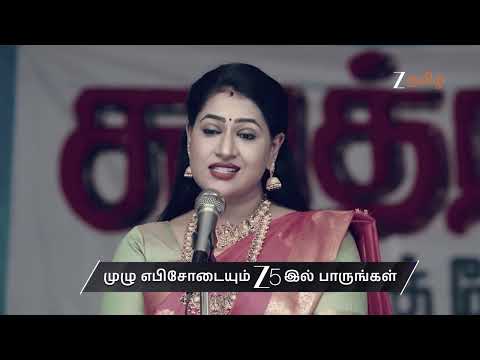 Paarijatham | Ep - 81 | Preview | Dec 10 2025 | Zee Tamil