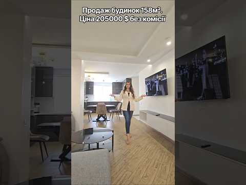 Смотреть видео