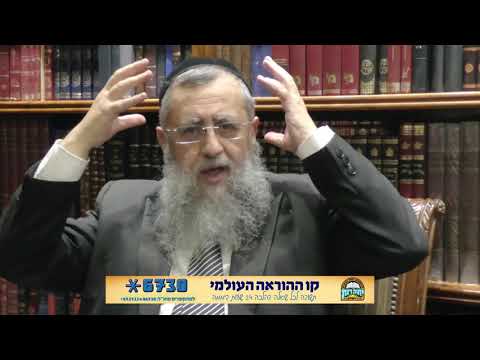 Rabbi David Yossef -  Parashat Korach: "Influence of a Woman"