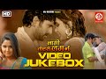 Laagi Tohse Lagan Jukebox Kajal Raghwani Viraj Bhatt Yash Kumar Latest Bhojpuri Movie