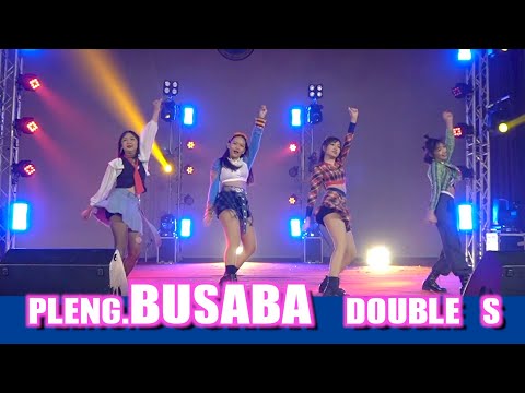 EVENT UTCC COVER DANCE CONTEST 2020 # PLENG.BUSABA