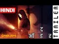 The Order (2020) Season 2 Netflix Official Hindi Trailer #1 | FeatTrailers