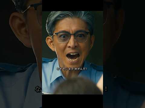 脅威的な人物は、実際よりも体が大きく見える #ドラマ #映画 #viralvideo #shorts