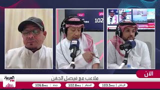 روشن في المرتبة الـ6 عالمياً.. قفزة تاريخية في حضوره المونديالي