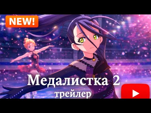 PV1 (InkyCats) Озвучка
