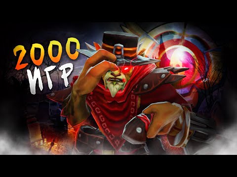 ТОП 10 БАУНТИ ХАНТЕР ДОТАБАФФА 🔥 BOUNTY HUNTER DOTA 2