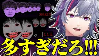 尋常じゃない数の「よしえ」と「SEIKIN」に襲われる不破湊の恐怖の森　ANOTHERまとめ【不破湊/切り抜き/にじさんじ】