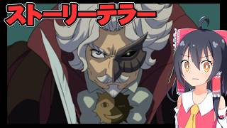 ラビリンスシティとは！？　レイトン教授VS逆転裁判実況part5【レイトン教授VS逆転裁判】【ゆっくり実況】【ボイスロイド実況】