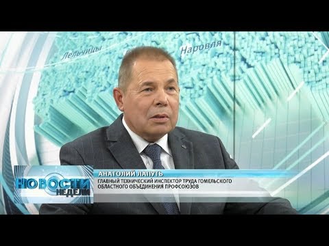 О безопасном труде поговорили в актуальном интервью видео