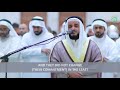 Surah Ahzab With English Translation Qari Sheikh Mishari Rashid Alafasy