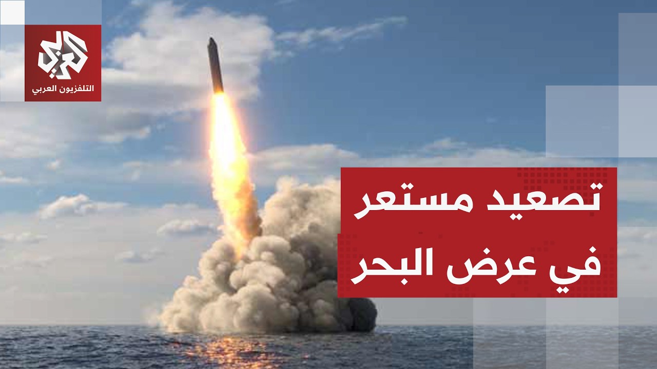حرب روايات بين إيران وأميركا.. هل نجحت القوة في "تحرير" السفن؟