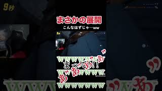 【#marvelrivals 】誰も予想出来ない展開…【#マーベルライバルズ 】 #marvel  #twitch #twitchstreamer #ゲーム #ゲーム#ゲーム配信 #ねこねちゃむ