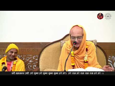 "अधर्म " | HG Saharshanaam Das | SB 3.31.33
