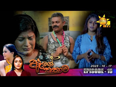 Hiru TV