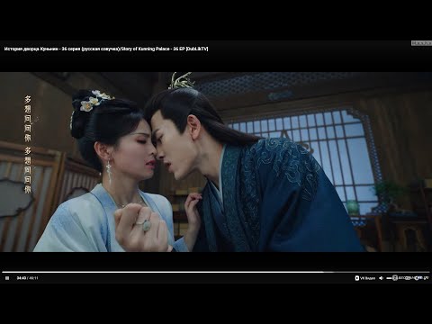 Ревнивый поцелуй Джан Лин Хэ и Бай Лу в дораме "История дворца Куньнин"