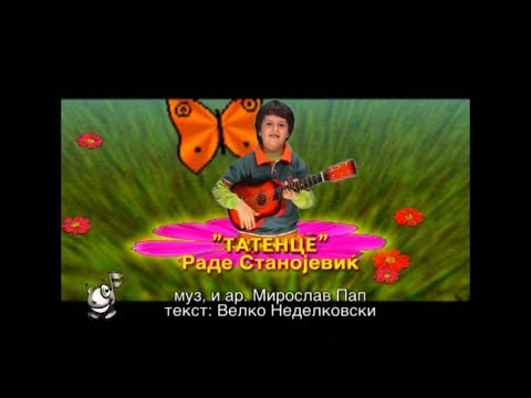 Potocinja 2008 - Rade Stanojevik - Tatence (Official Video)