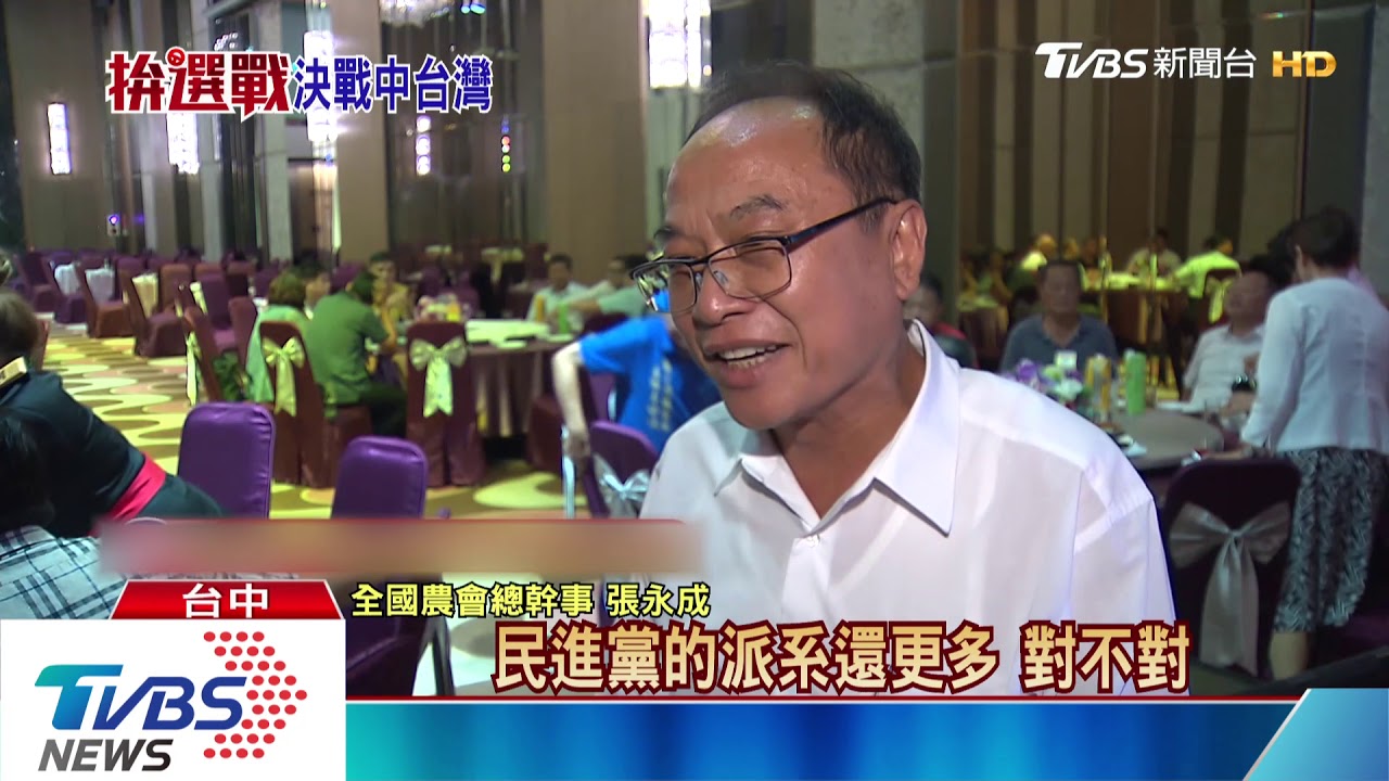 派系面臨生存之戰韓國瑜「贏台中就贏台灣」？