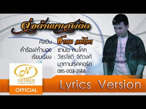 เมล็ดฟักทองเพื่อเพิ่มความแข็งแรง ยาสำหรับความอ่อนแอหญิง