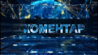 Komentar – Svetlana Selaković