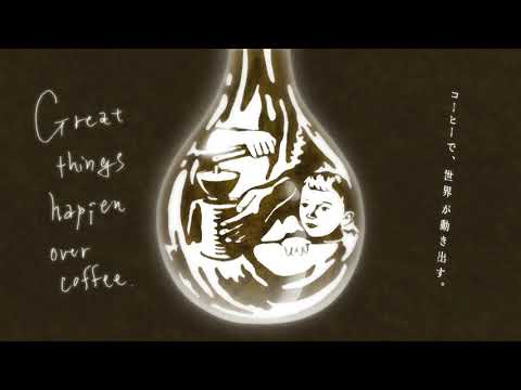 UCC 私たちの存在意義(パーパス)_UCC上島珈琲 公式チャンネル