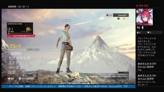 【参加型】堕天使ラブライバーのPUBG実況！　パート2　堕天使vs99人？！初見さん大歓迎！
