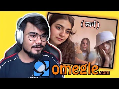 Omegle Live With Antaryami Ho jaye aaj
