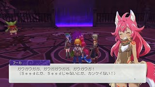 ほのぼのとルーンファクトリー5を実況するよ　その64