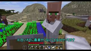 【Minecraft】まったり開発【ゆっくり実況】Part4
