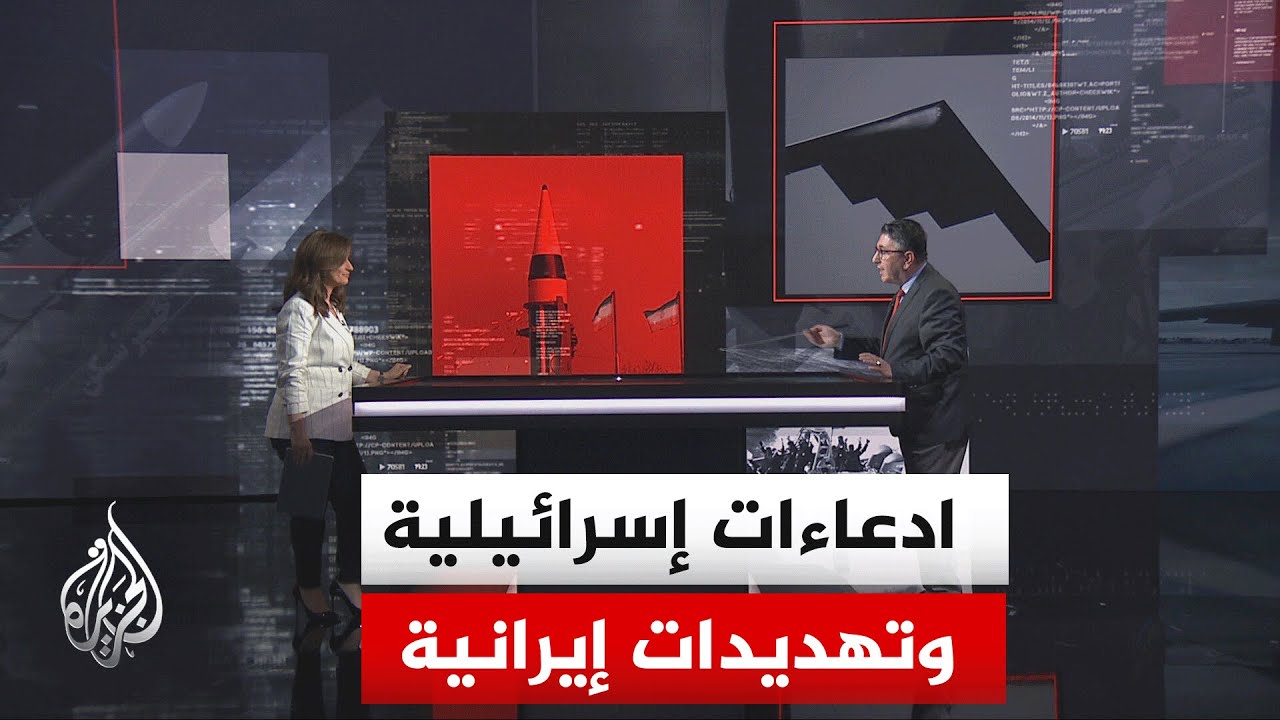 فيديو | قراءة عسكرية.. إعلان إسرائيلي عن خروج كل المواقع الحيوية الإيرانية عن الخدمة