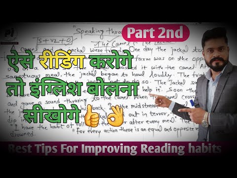 Story Mike A boy The Best Way to Read any English Story Spoken English via Story reading