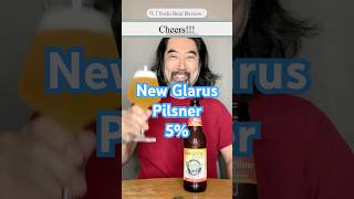 [ビール紹介]　ピルスナー編　Pilsner