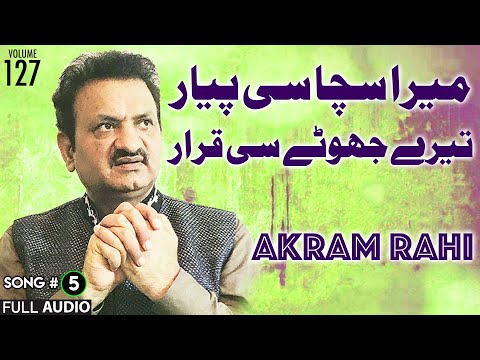 Mera Sacha Si Pyaar - FULL AUDIO SONG - Akram Rahi (1999)