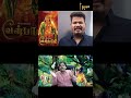 Velpari By Shankar A Tamil Hater Paari Saalan