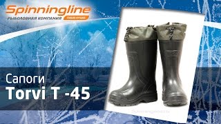 Сапоги для зимней рыбалки torvi t 45c