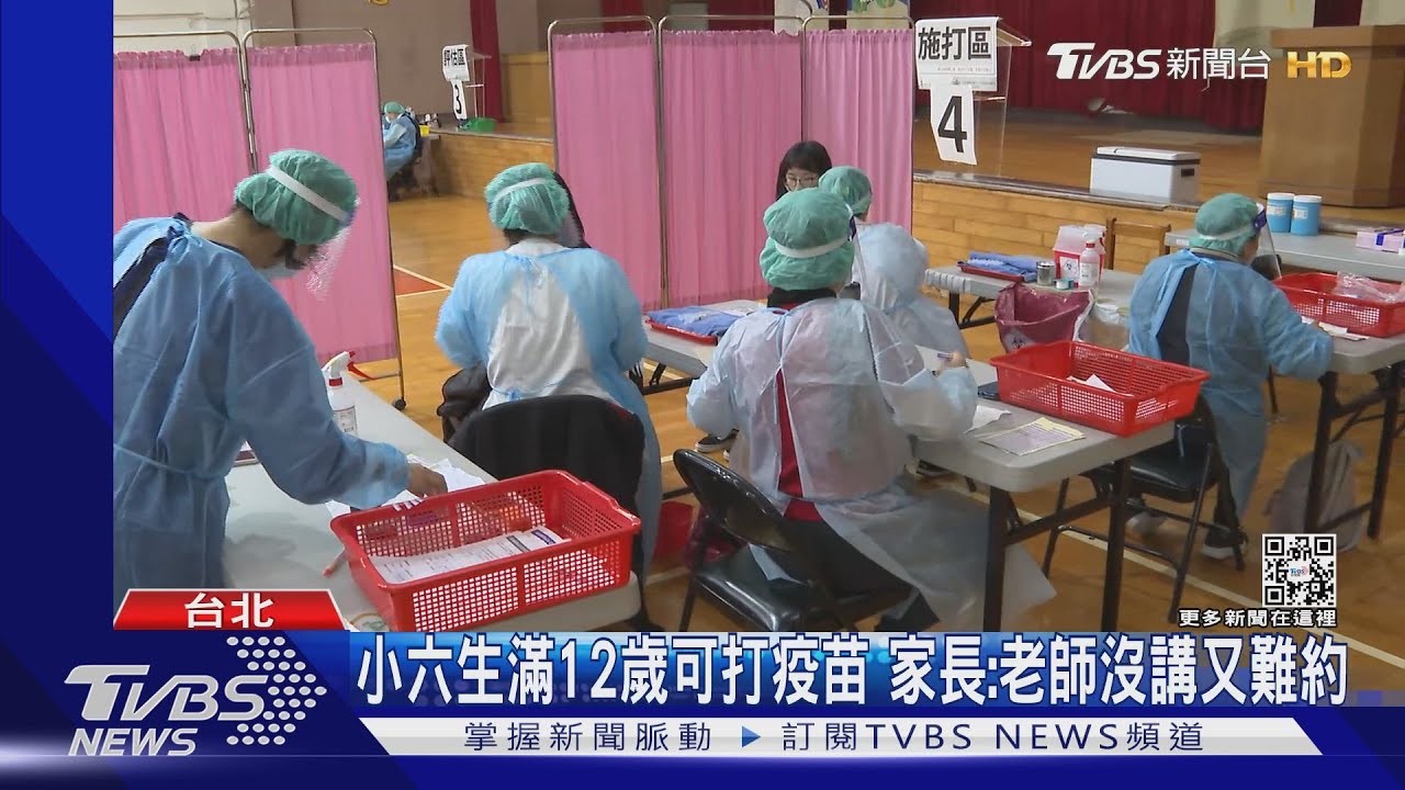 北市開學前拚疫苗涵蓋率　桃教職3劑將破9成