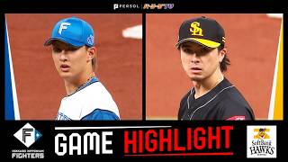 2026年9月2日 北海道日本ハム対福岡ソフトバンク 試合ハイライト