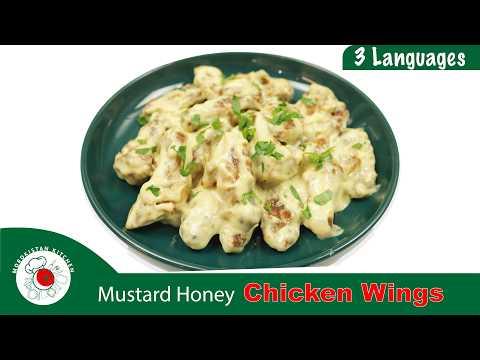 Crispy Honey Mustard Chicken Wings | Juicy, Tangy & Irresistible Recipe by Morokistan Kitchen