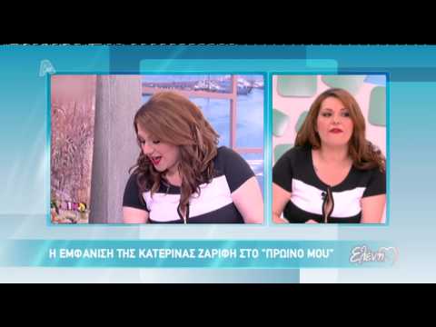 Entertv Η Ελένη Μενεγάκη για την εμφάνιση της Ζαρίφη στο Πρωινό mou