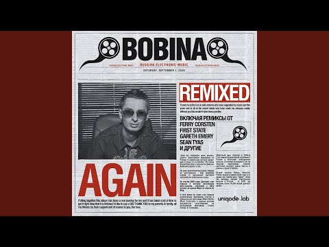 More Than Love (Heatbeat Remix)